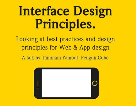 Interface Design Principles