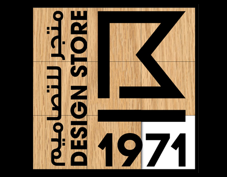 1971 - Design Store