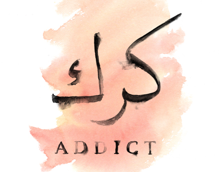 Calligraphy and Watercolor by Hibr Design