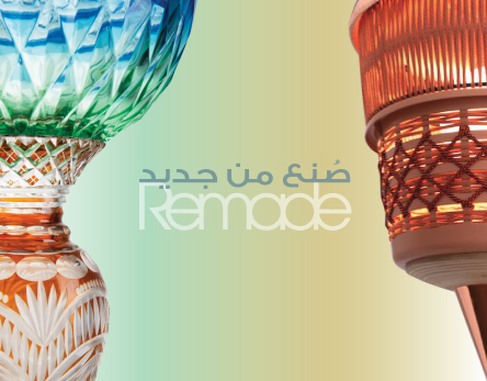 REMADE