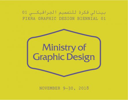 Fikra Graphic Design Biennial