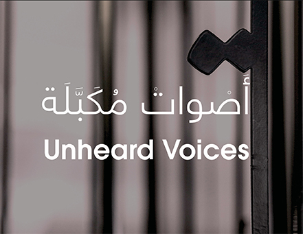 Unheard Voices