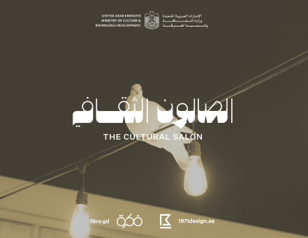 The Cultural Salon | The Mystical Side of Food