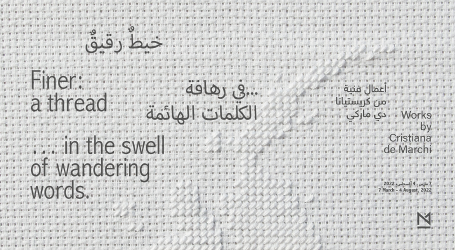 Finer: A thread … in the swell of wandering words