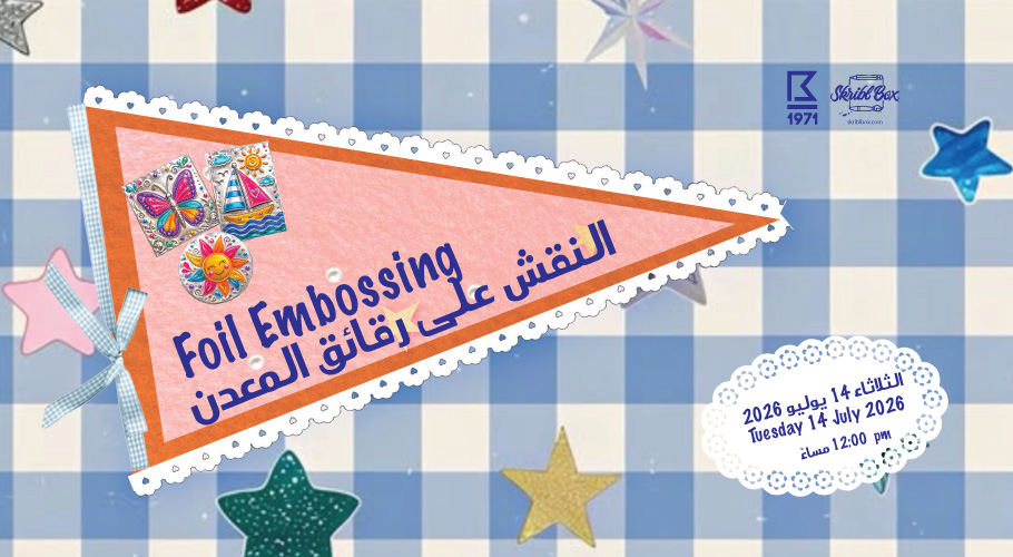 Foil Embossing Workshop