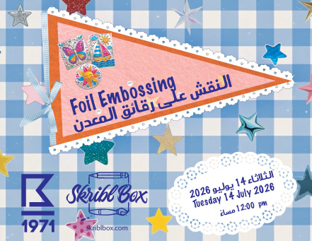 Foil Embossing Workshop