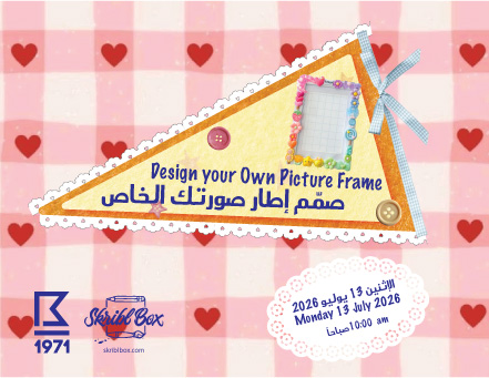 Design your Own Picture Frame