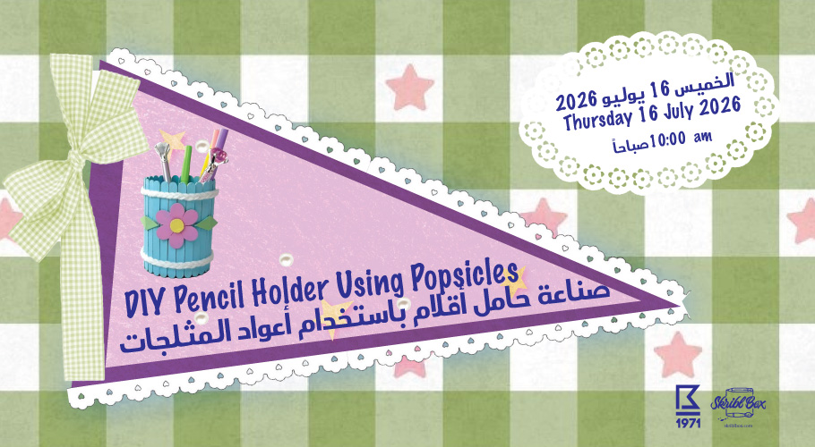 DIY Pencil Holder Using Popsicles