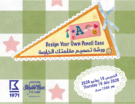 Design Your Own Pencil Case Workshop