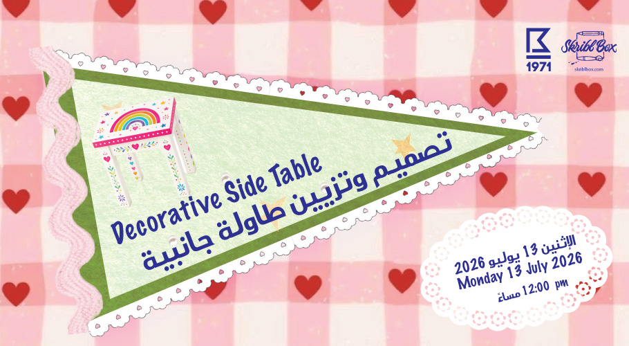 Decorative Side Table Workshop