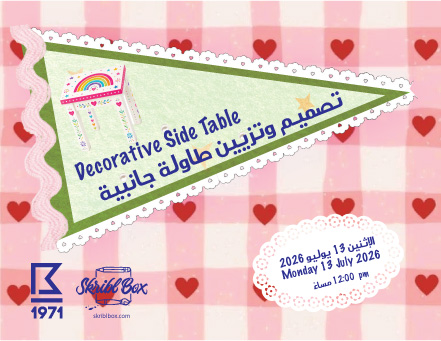 Decorative Side Table Workshop
