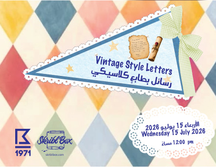 Vintage Style Letters