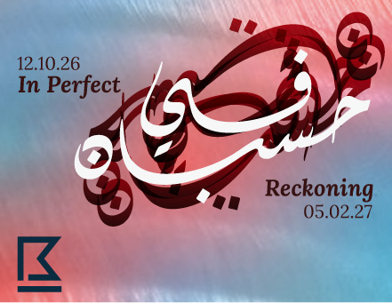 In Perfect Reckoning Curated by Noor Suhail